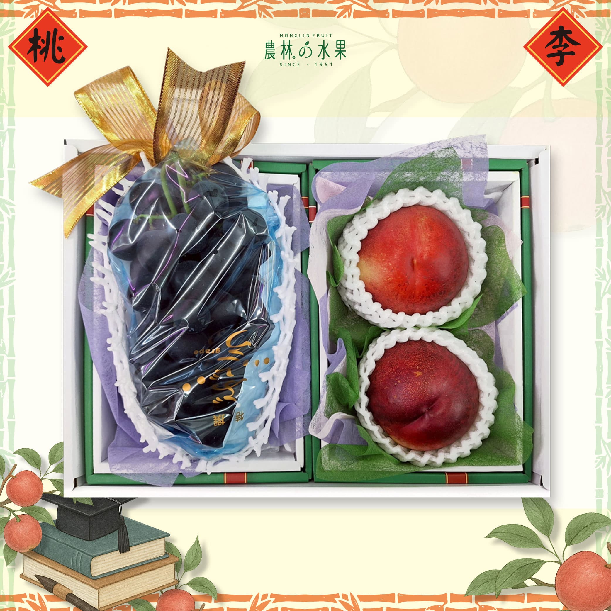 辰品Sunlight fruits